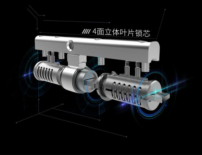 永安行智能鎖C級鎖芯防盜無懈可擊