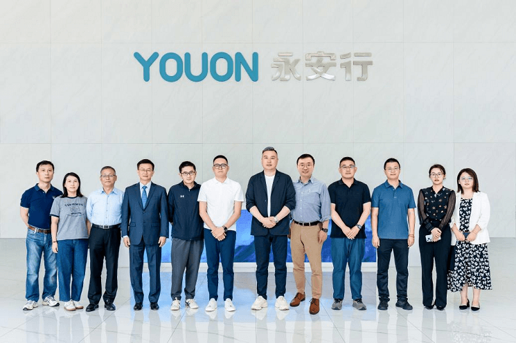 永安行成功召開第五屆董事會第一次會議