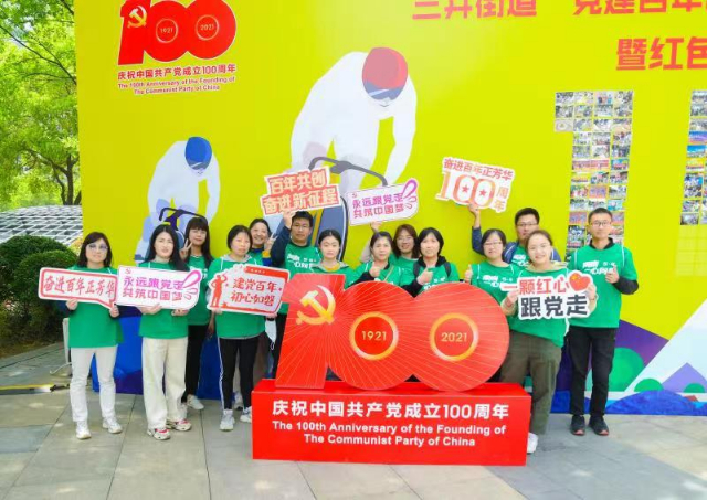 綠色騎行 文明出行 三井街道開展“五四”青年節騎行活動