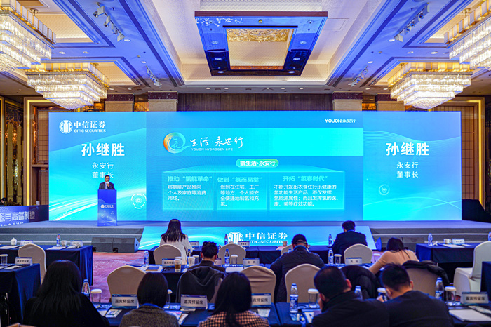 建設(shè)分布式氫能數(shù)據(jù)平臺 助力常州打造新能源之都