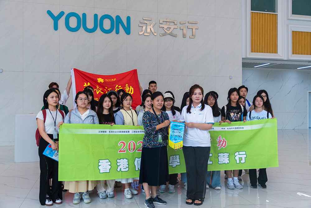 范長江行動香港傳媒學子走進永安行